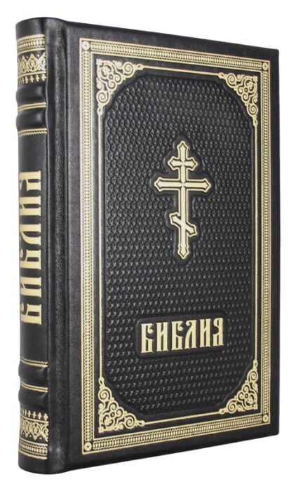 Leather-bound gift book "Bible" gold embossed