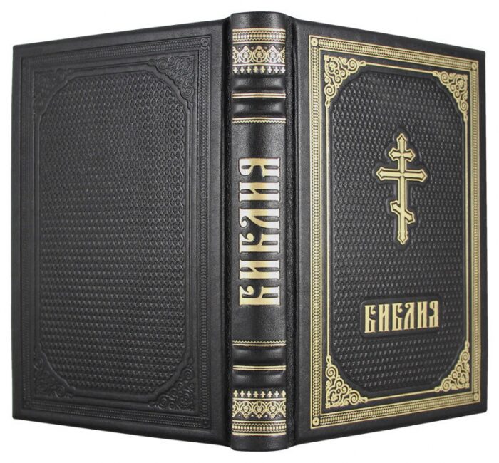 Leather-bound gift book "Bible" gold embossed