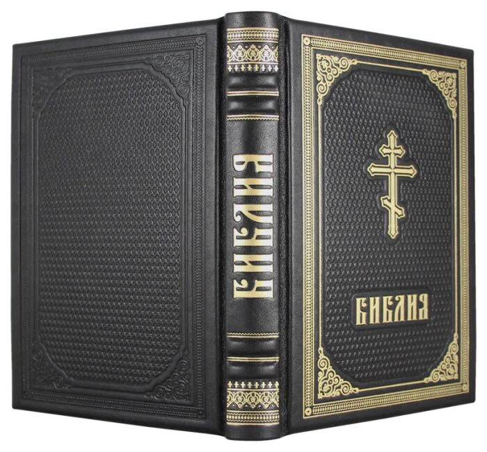 Leather-bound gift book "Bible" gold embossed