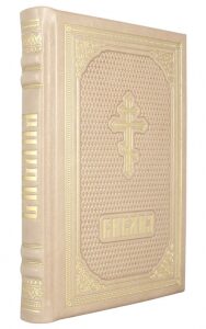 Leather-bound gift book "Bible" gold embossed