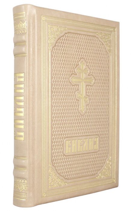 Leather-bound gift book "Bible" gold embossed