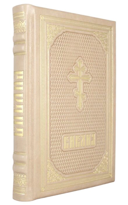 Leather-bound gift book "Bible" gold embossed