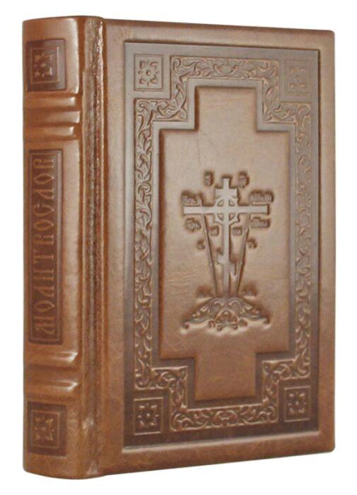 Leather-bound book "Prayer Book" pancake embossing