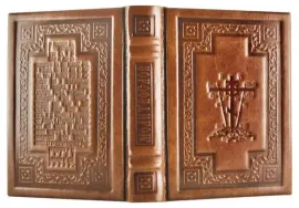 Книга в кожаном переплете "Молитвослов" блинтовое тиснение
