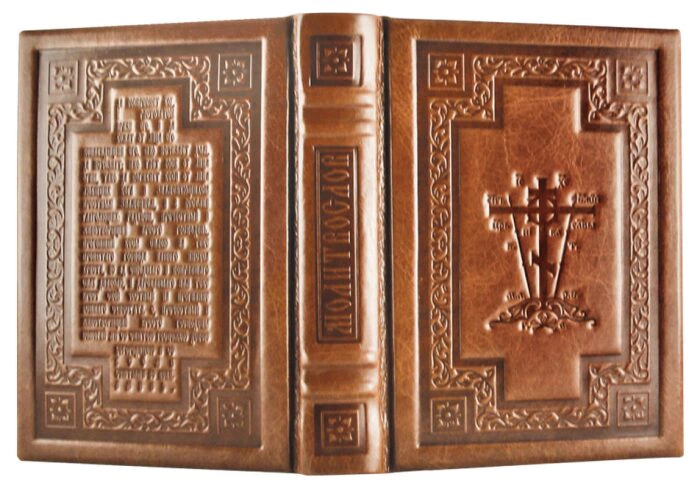 Leather-bound book "Prayer Book" pancake embossing