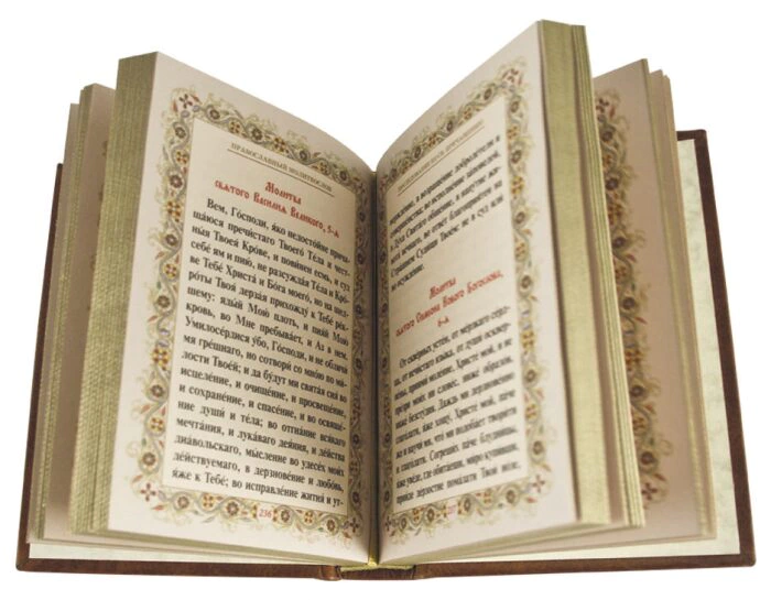 Leather-bound book "Prayer Book" pancake embossing