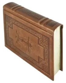 Книга в кожаном переплете "Молитвослов" блинтовое тиснение