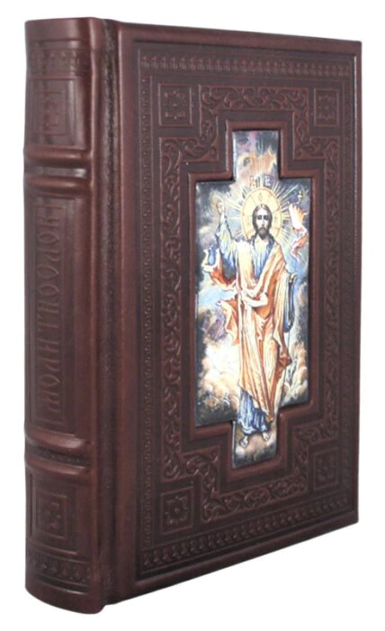A leather-bound book "Prayer Book" with a finish