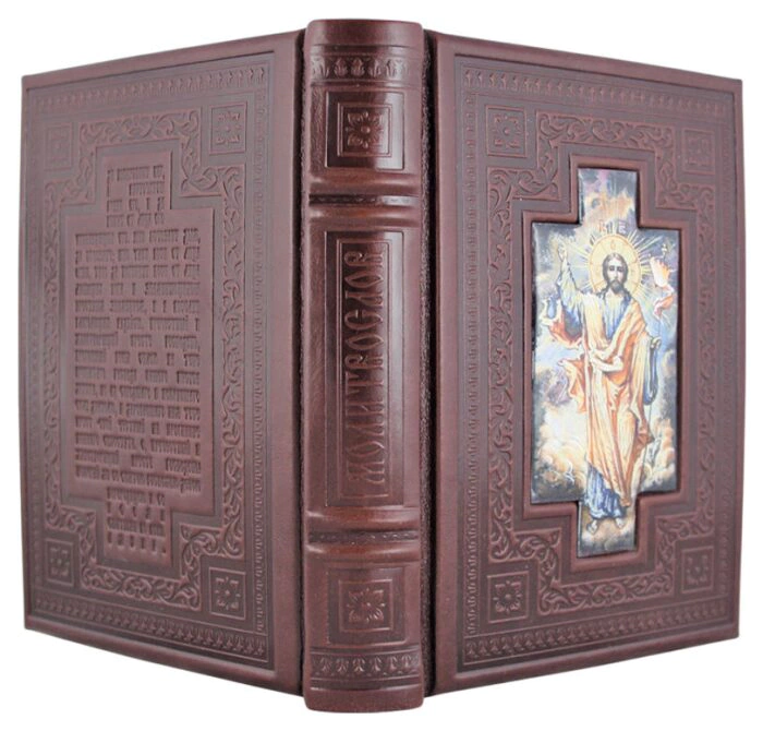 A leather-bound book "Prayer Book" with a finish