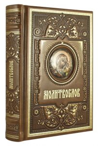 Книга в кожаном переплете "Молитвослов" золотое тиснение, с финифтью