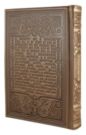 Книга в кожаном переплете "Молитвослов" золотое тиснение, с финифтью