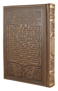 Книга в кожаном переплете "Молитвослов" золотое тиснение, с финифтью
