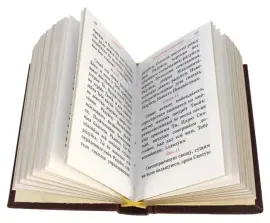 Книга в кожаном переплете "Молитвослов" малый