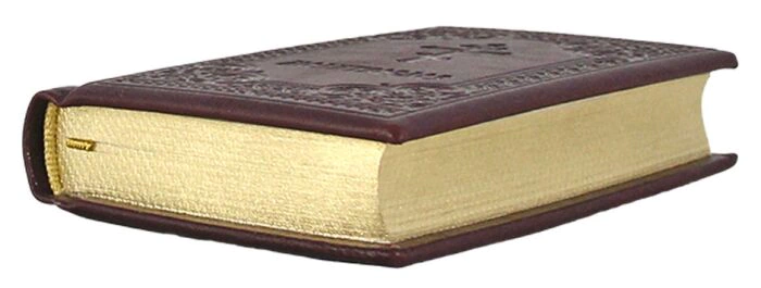 The leather-bound book "Prayer Book" small