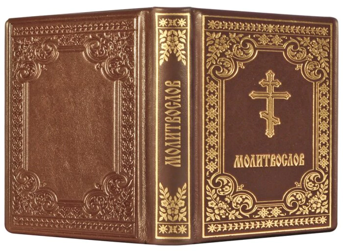 Leather-bound book "Prayer Book" small, gold embossed