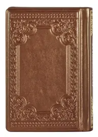 Книга в кожаном переплете "Молитвослов" малый, золотое тиснение