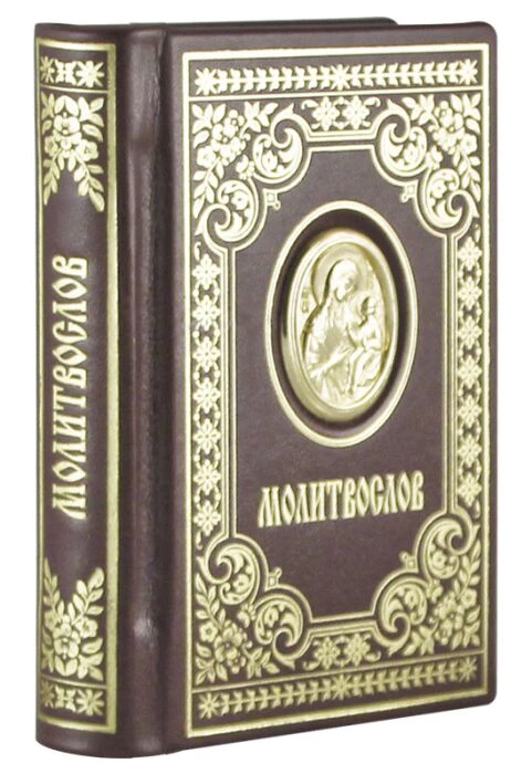 A leather-bound book "Prayer Book" with an image