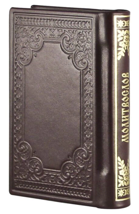A leather-bound book "Prayer Book" with an image