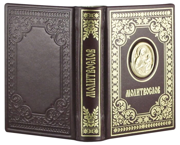 A leather-bound book "Prayer Book" with an image