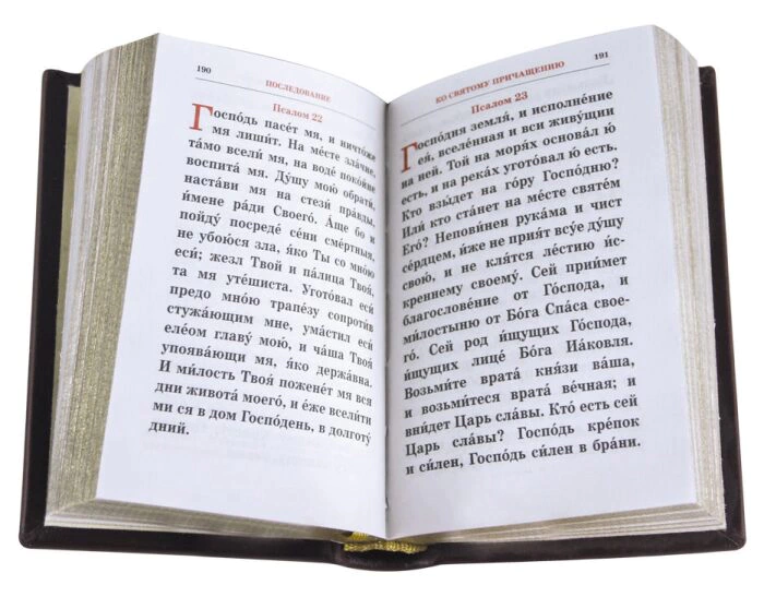 A leather-bound book "Prayer Book" with an image