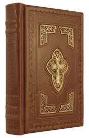 Книга в кожаном переплете "Молитвослов" тиснение блинтовое