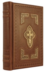 Книга в кожаном переплете "Молитвослов" тиснение блинтовое