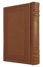 Книга в кожаном переплете "Молитвослов" тиснение блинтовое