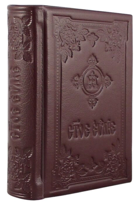 Подарочная книга в кожаном переплете "Святое Евангелие"