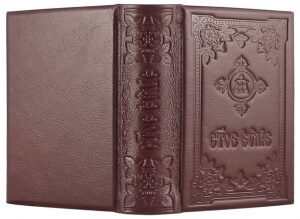 Подарочная книга в кожаном переплете "Святое Евангелие"