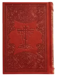 Подарочная книга в кожаном переплете "Священное Евангелие"