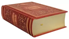 Подарочная книга в кожаном переплете "Священное Евангелие"