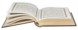 The leather-bound book "The Holy Gospel" with locks