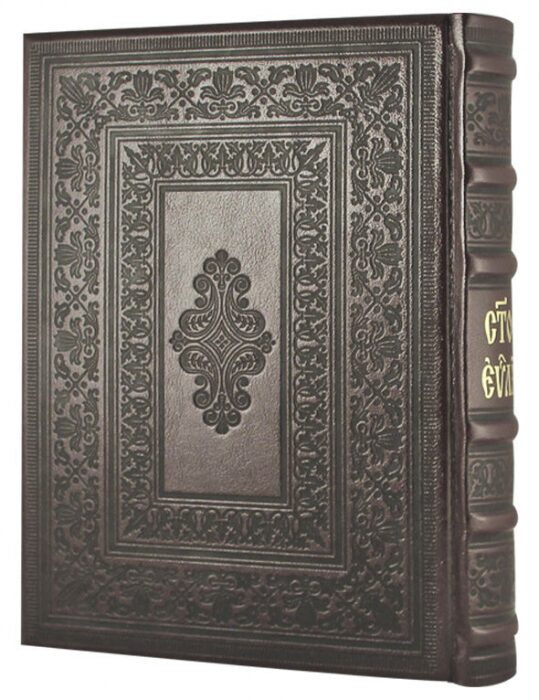 Книга в кожаном переплете "Святое Евангелие" большая