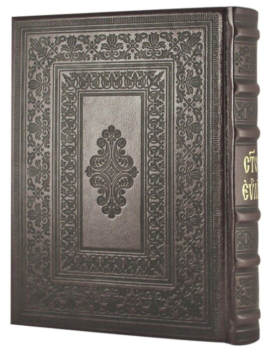 Книга в кожаном переплете "Святое Евангелие" большая
