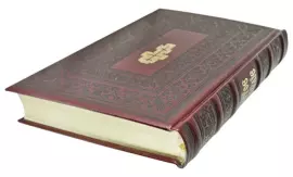 The leather-bound book "The Holy Gospel" is large
