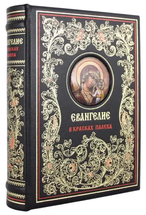 Книга в кожаном переплете "Святое Евангелие в красках Палеха"