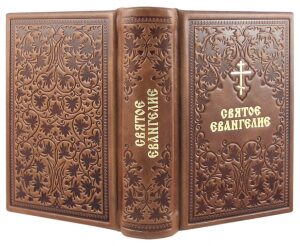 Книга в кожаном переплете "Святое Евангелие" (синодальный перевод)