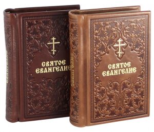 Книга в кожаном переплете "Святое Евангелие" (синодальный перевод)