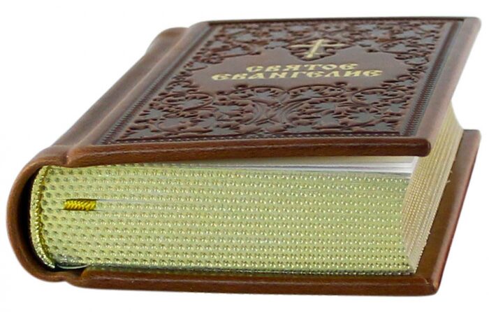 Книга в кожаном переплете "Святое Евангелие" (синодальный перевод)