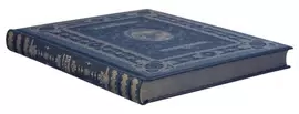 Подарочный набор с книгой "Русская рыбалка" и фигуркой "Щука"