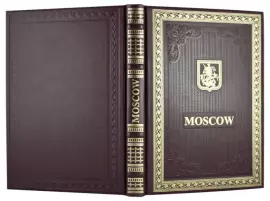 Подарочный набор с книгой и тарелкой "Москва"