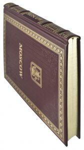 Gift set with a book and a plate "Moscow"