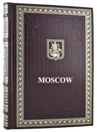 Подарочный набор с книгой и панно "Москва" финифть