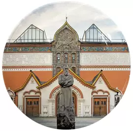 Подарочный набор с книгой и тарелкой "Государственная Третьяковская галерея" на английском