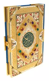 Коран на арабском языке (сердолик, аметист, малахит) эмаль