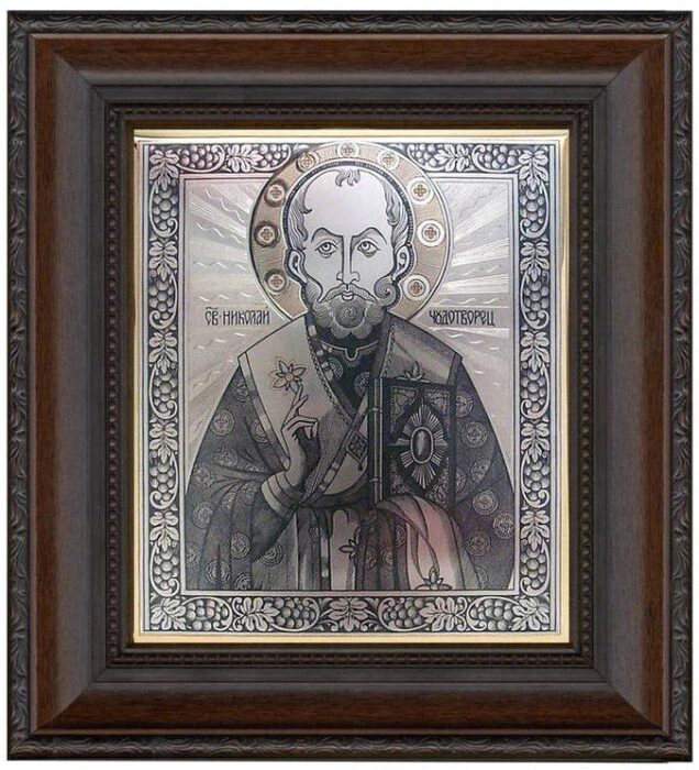 Silver icon "Nicholas the Wonderworker"