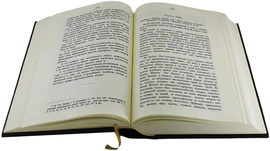 Книга в кожаном переплете "Книга кагала" (второе издание) (в футляре)