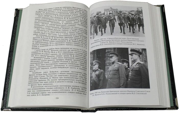 Книги в кожаном переплете "Воспоминания и размышления" Г.К. Жуков, в 2 томах, в футляре