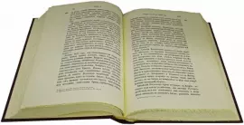 Подарочные книги "История царствования Петра Великого" в 6 томах, в футляре