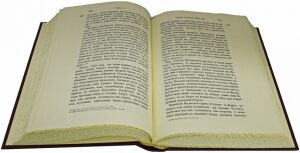 Подарочные книги "История царствования Петра Великого" (6 томов, в футляре)